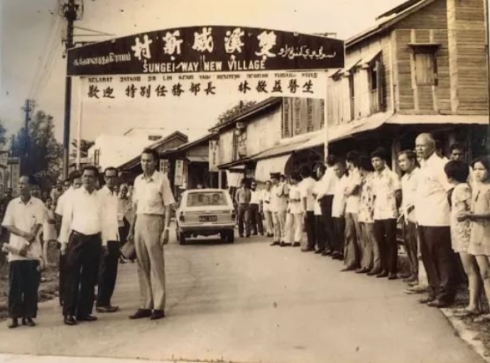Galeri B - Sejarah Kawasan Sungai Way